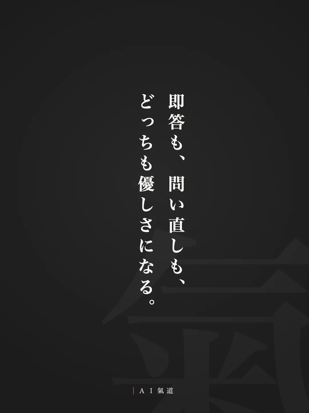 討論カルーセルより：結び