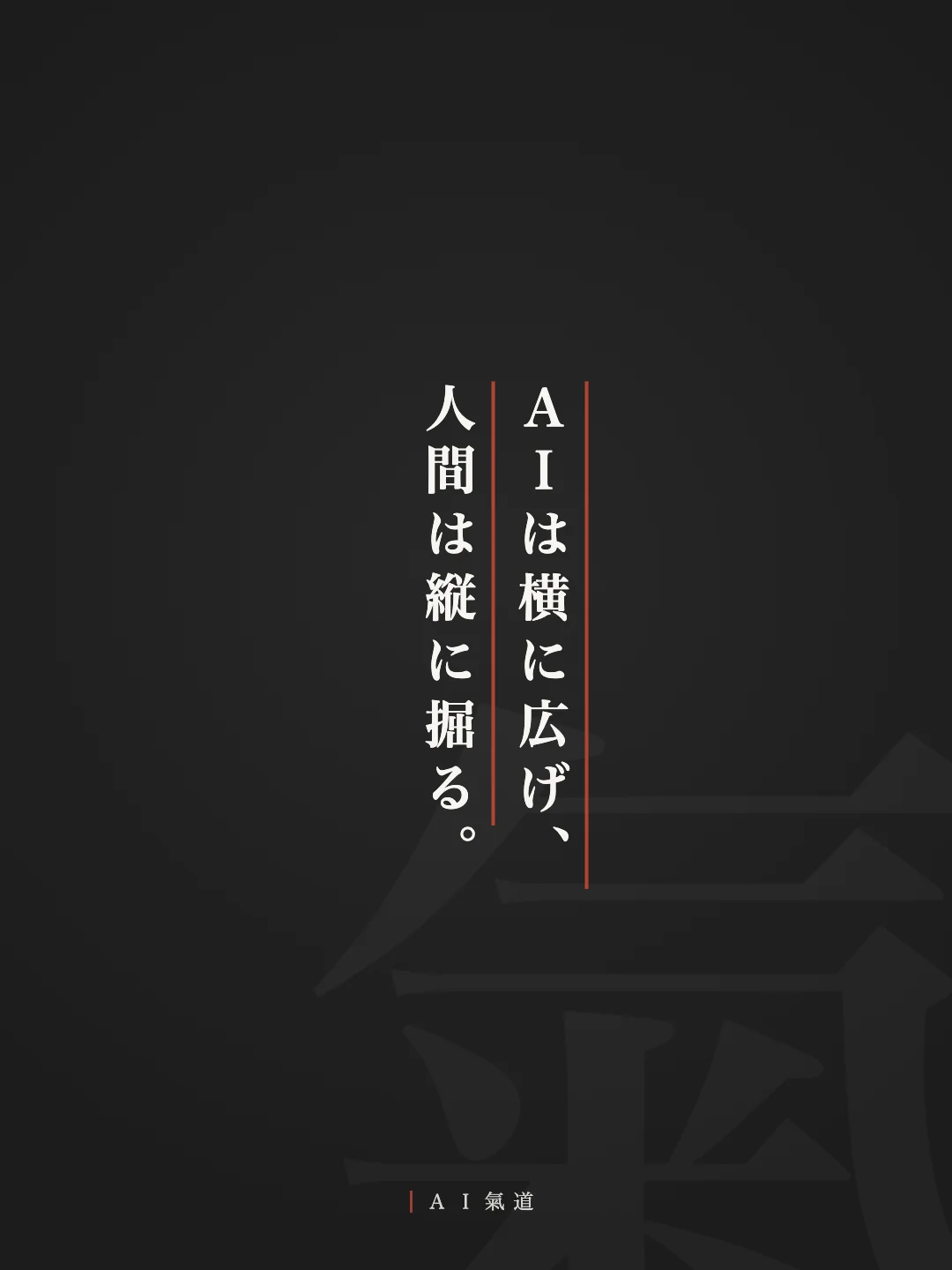 討論カルーセルより：結び