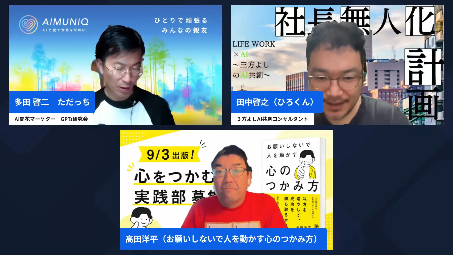 LIVE配信キャプチャ h2-1