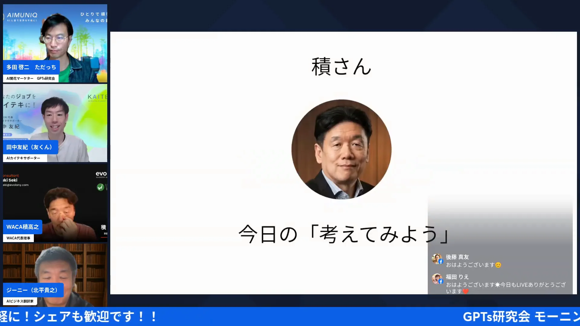 生成AI活用ニュース、ChatGPT・Claude Opus 5.5・Codexを経営者が試した実例まとめ - h2-2 スクリーンショット