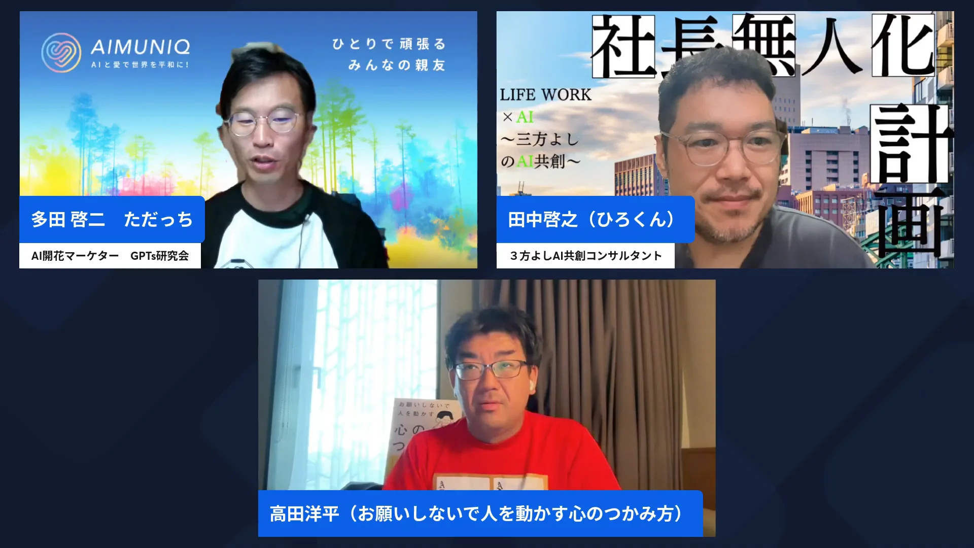 LIVE配信キャプチャ h2-2