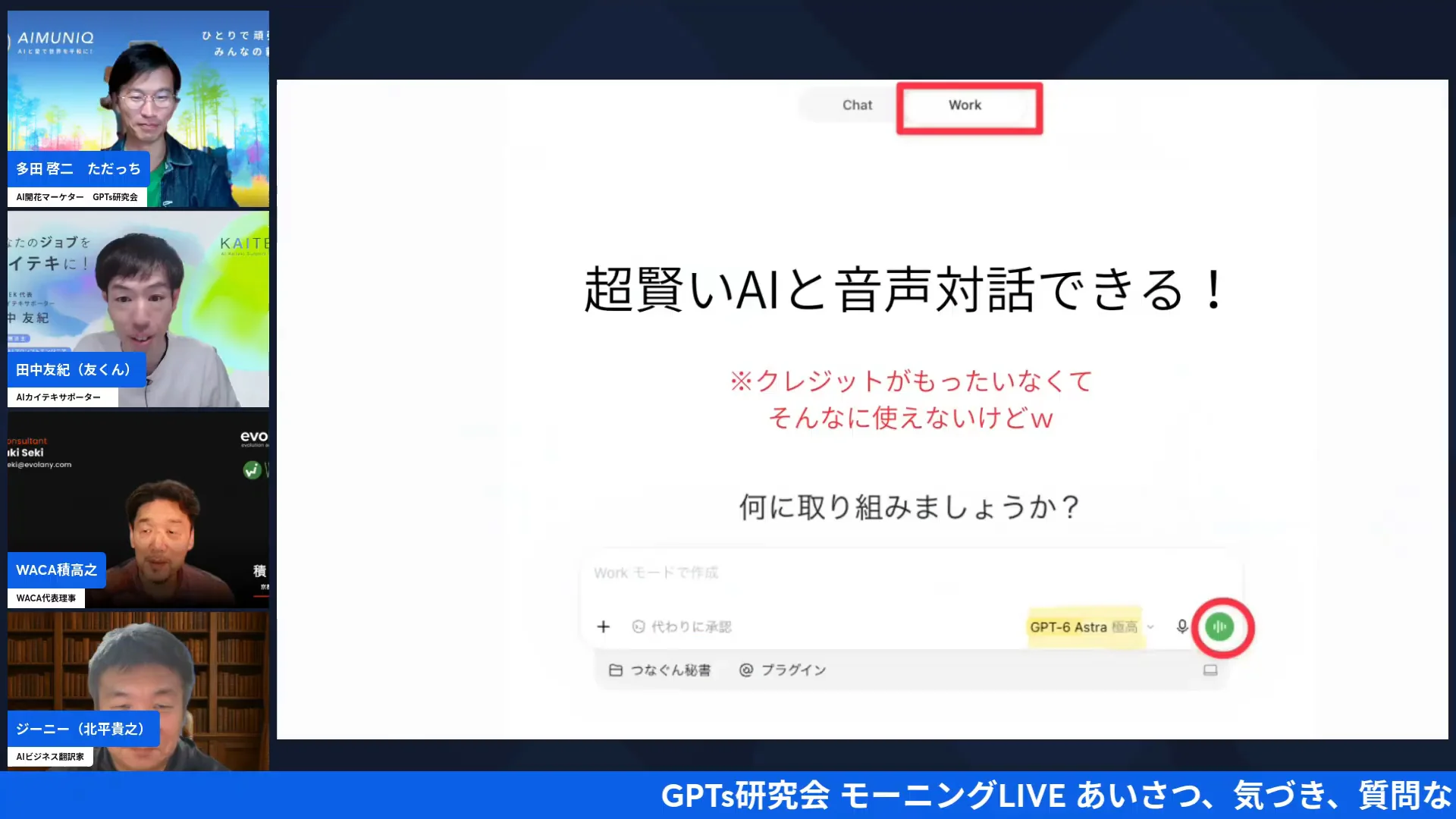 生成AI活用ニュース、ChatGPT・Claude Opus 5.5・Codexを経営者が試した実例まとめ - h2-4 スクリーンショット
