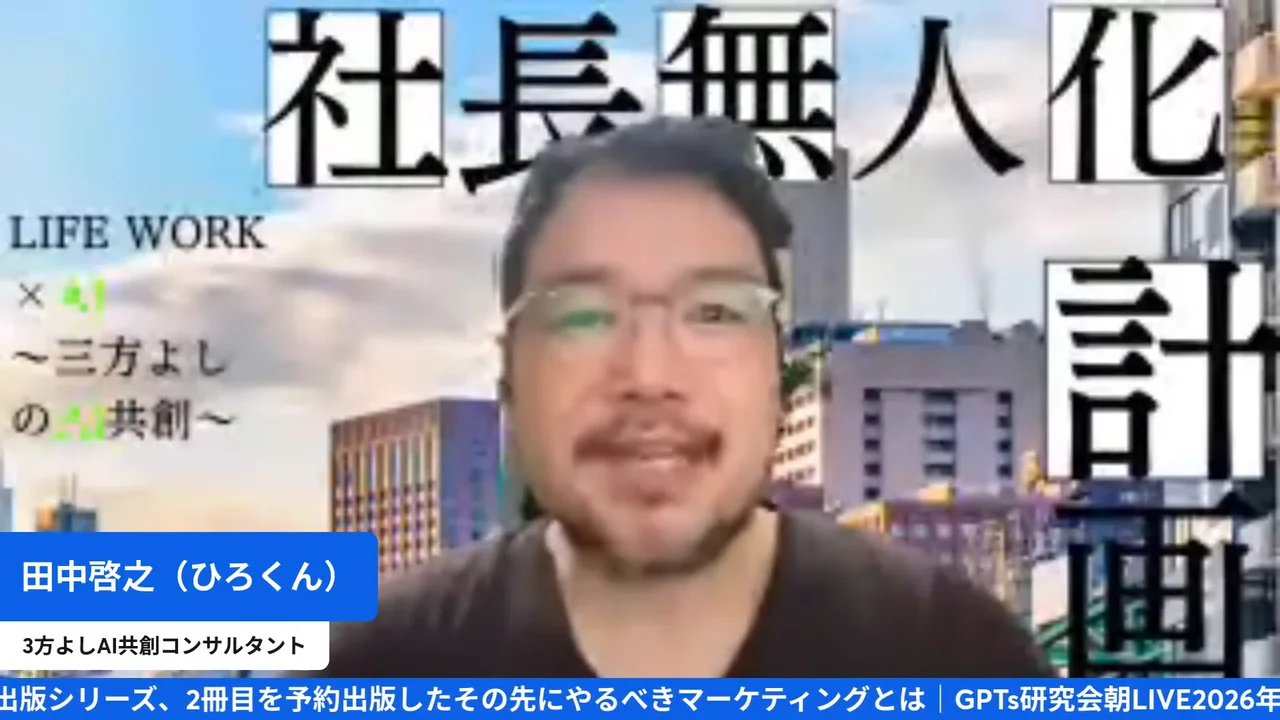配信画面(0:55〜)ひろくんの自己紹介