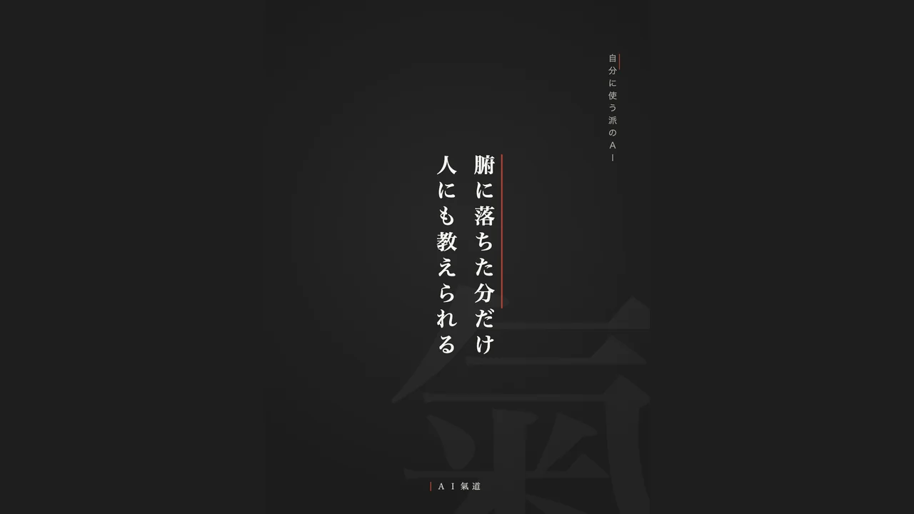 討論カルーセルより：依存という指摘