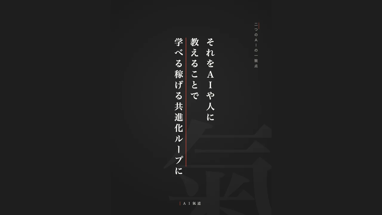 討論カルーセルより：結び