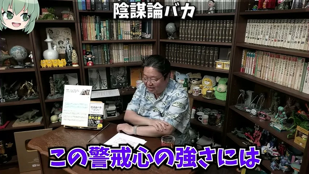 動画の画面。書斎の机で、橘さんの記事を読み上げ、警戒心の強さの個体差の話が始まる場面