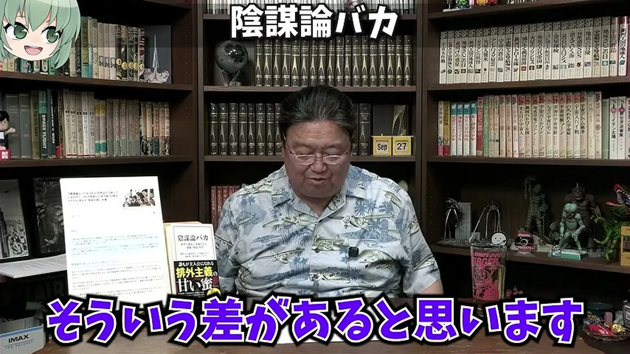 動画の画面。書斎の正面で、2割・6割・2割は1人の中にもある、と説明する場面