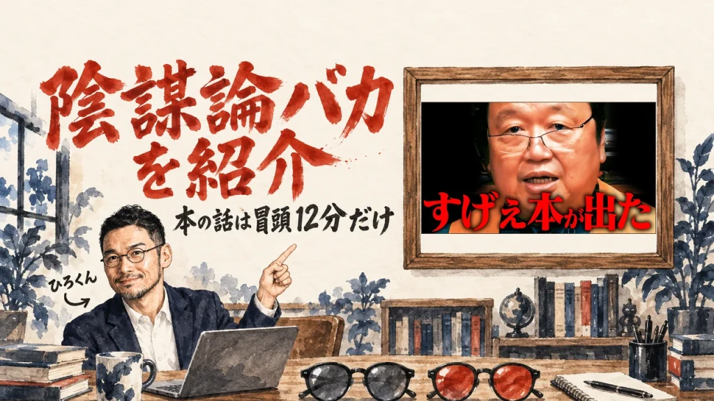 灰色とバラ色の2つの眼鏡を机に置いた全体図と、壁の額縁に入った動画のサムネイル