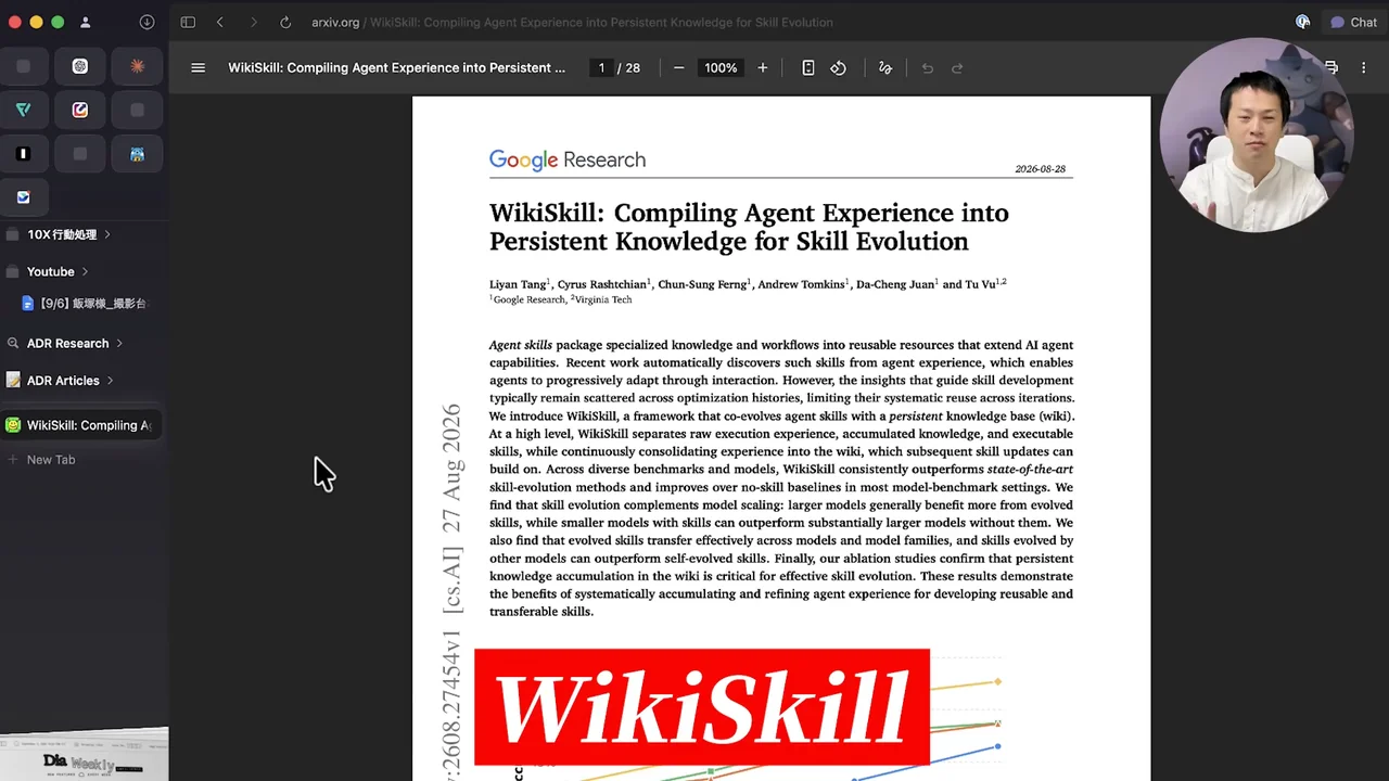 動画キャプチャ: Diaブラウザで、Google Researchの論文WikiSkillのPDFを開いた画面（8:00頃）