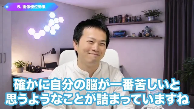 動画キャプチャ: 苦しい勉強法を説明する場面（10:20頃）