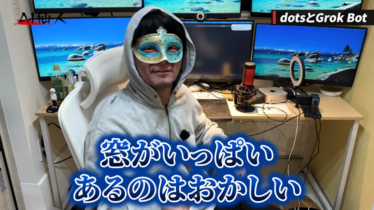 動画キャプチャ: 「窓がいっぱいあるのはおかしい」というテロップが出る場面（6:02頃）