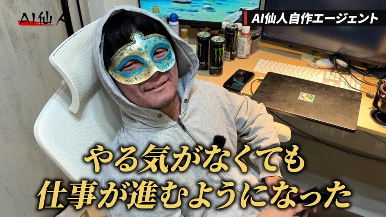 動画キャプチャ: 「やる気がなくても仕事が進むようになった」というテロップが出る場面（19:55頃）