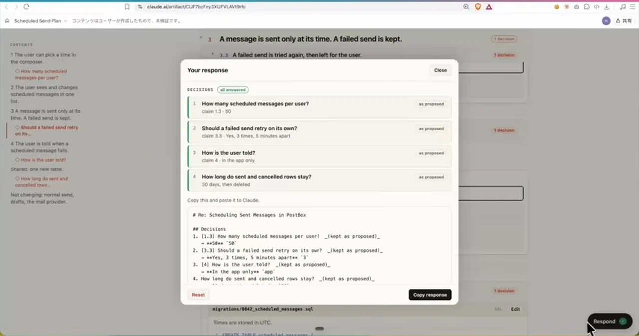 動画キャプチャ: 選んだ答えが1つの文になる「Your response」の画面とCopy responseのボタン（1:36頃）