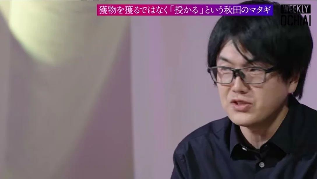 動画キャプチャ: テロップ「獲物を獲るではなく授かるという秋田のマタギ」が出る場面（10:12頃）