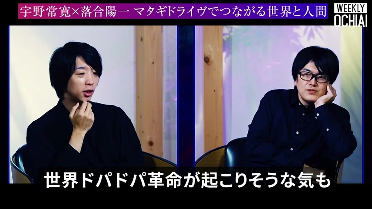 動画キャプチャ: 字幕「世界ドパドパ革命が起こりそうな気も」が出る場面（19:02頃）