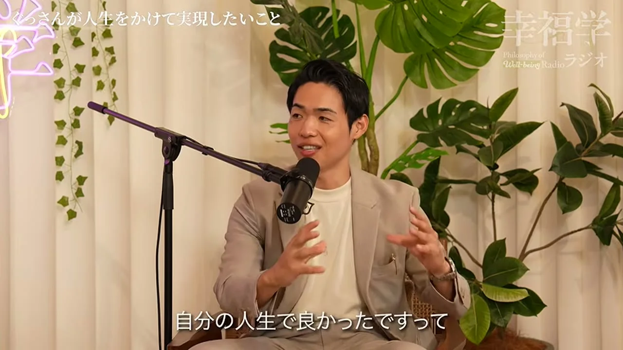 動画キャプチャ: テロップ「ぐっさんが人生をかけて実現したいこと」が出ている場面（2:08頃）