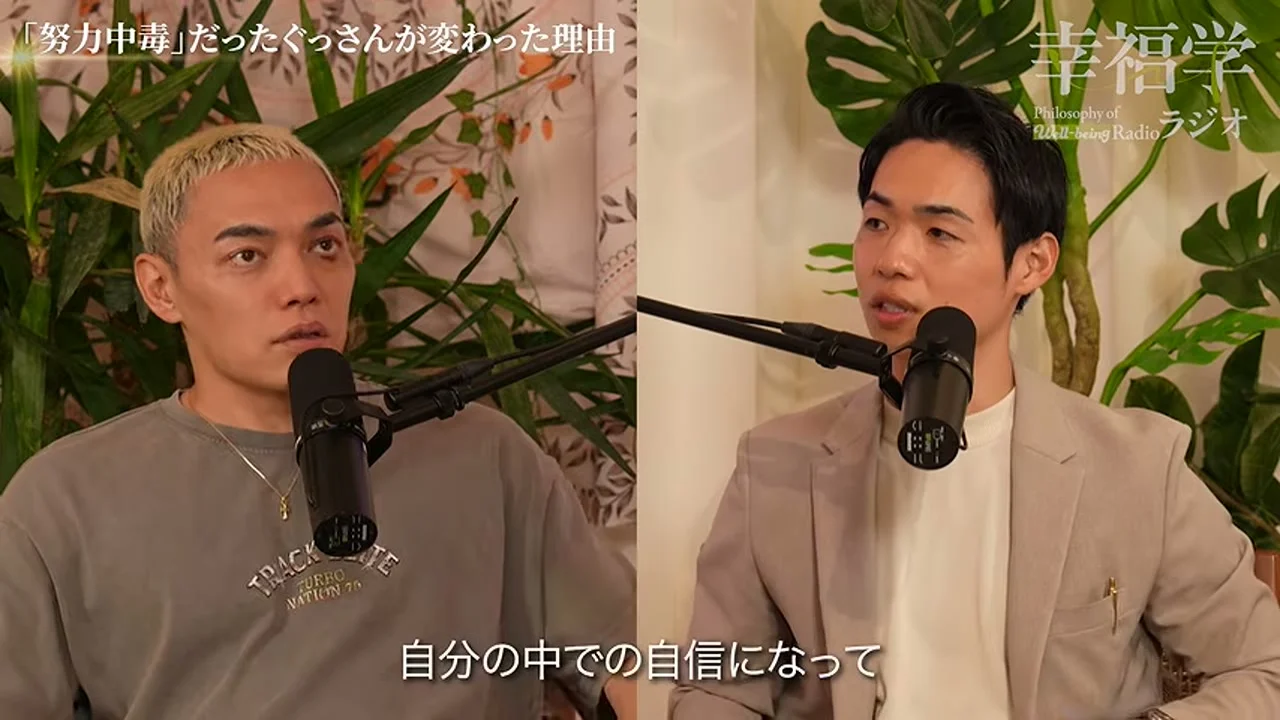 動画キャプチャ: テロップ「「努力中毒」だったぐっさんが変わった理由」が出ている場面（15:50頃）