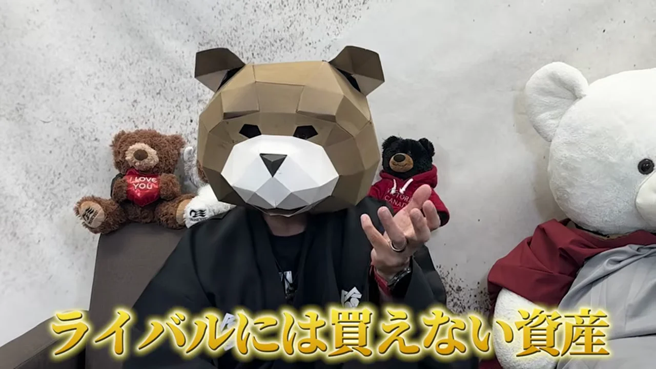 動画キャプチャ: 「ライバルには買えない資産」の字幕が出る場面（13:08頃）
