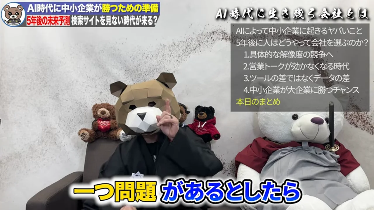 動画キャプチャ: 「一つ問題があるとしたら」の字幕が出る場面（17:12頃）