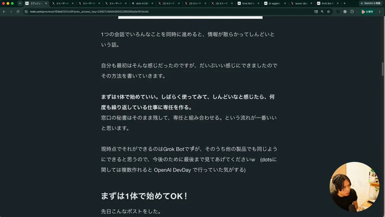 動画キャプチャ: noteの下書き画面。「まずは1体で始めていい。しばらく使ってみて、しんどいなと感じたら、何度も繰り返している仕事に専任を作る」の一節（6:56頃）