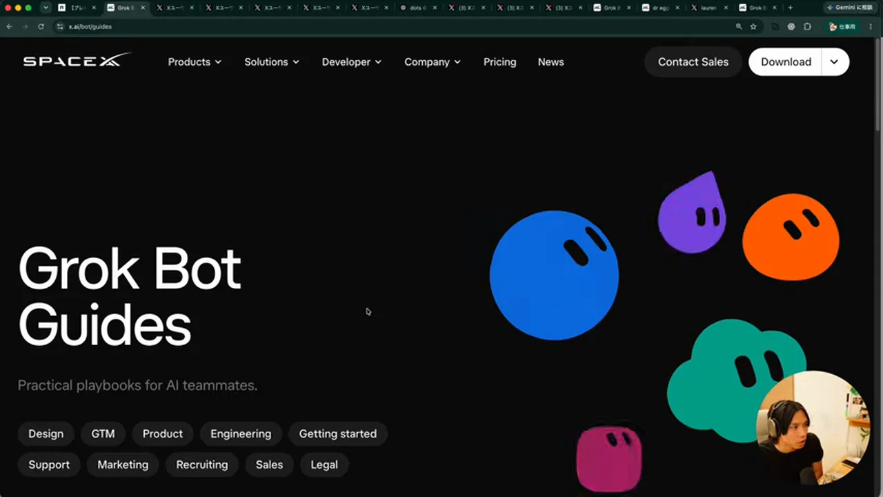動画キャプチャ: Grok Bot Guidesのページ。色とりどりのキャラクターが並ぶ（9:21頃）