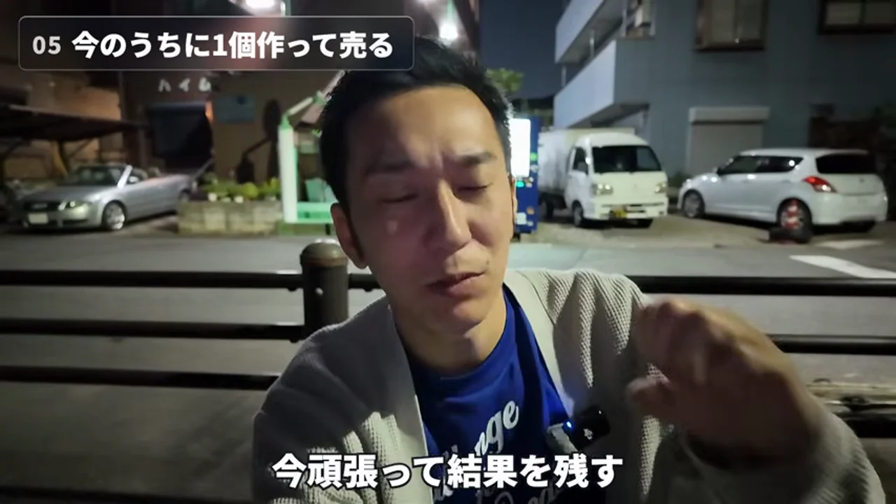 動画キャプチャ: 「今のうちに1個作って売る」のチャプターで、三森さんが身振りを交えて話している場面（4:30頃）