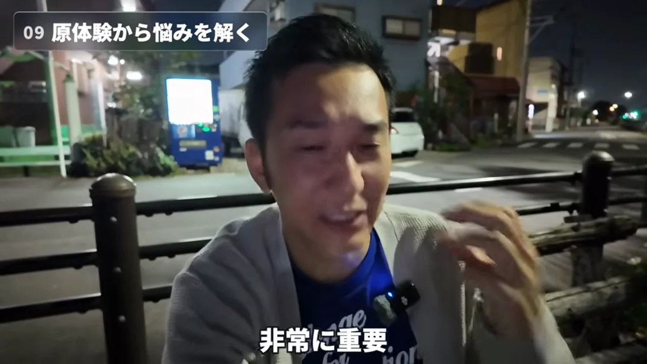 動画キャプチャ: 「原体験から悩みを解く」のチャプターで、三森さんが手を動かしながら話している場面（9:35頃）