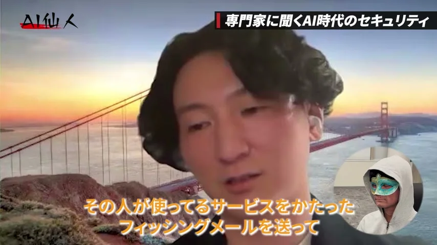 動画キャプチャ: ドイさんがパスワードの話をする場面の画面（10:00頃）
