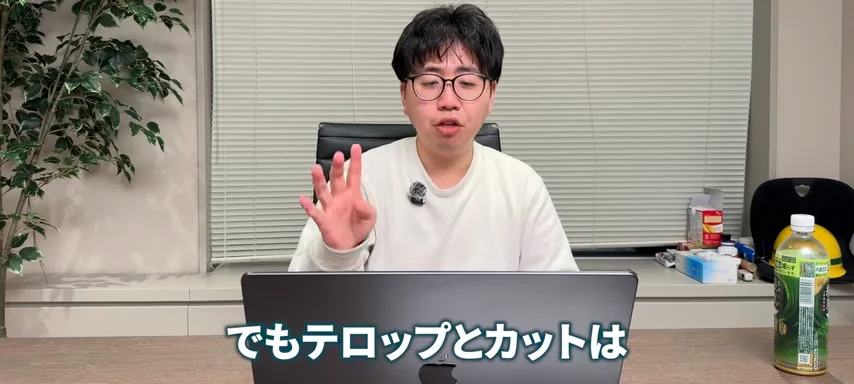 動画キャプチャ: 「でもテロップとカットは」と話し、AI仙人風の動画の出来を点数で語る場面（16:10頃）