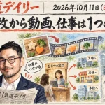 Higgsfield KatanaでClaudeが動画編集、Gemini agent【最新AIニュース解説】2026年10月11日号