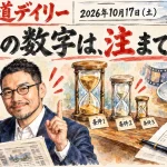 Krea 3とElevenLabsの新機能【最新AIニュース解説】2026年10月17日号