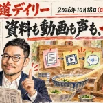 ChatGPT SlidesとKling 4.0の新機能【最新AIニュース解説】2026年10月18日号