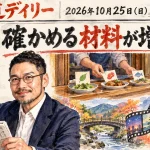 ElevenLabsとClaude Codeの更新、AI広告のラベル法【最新AIニュース解説】2026年10月25日号