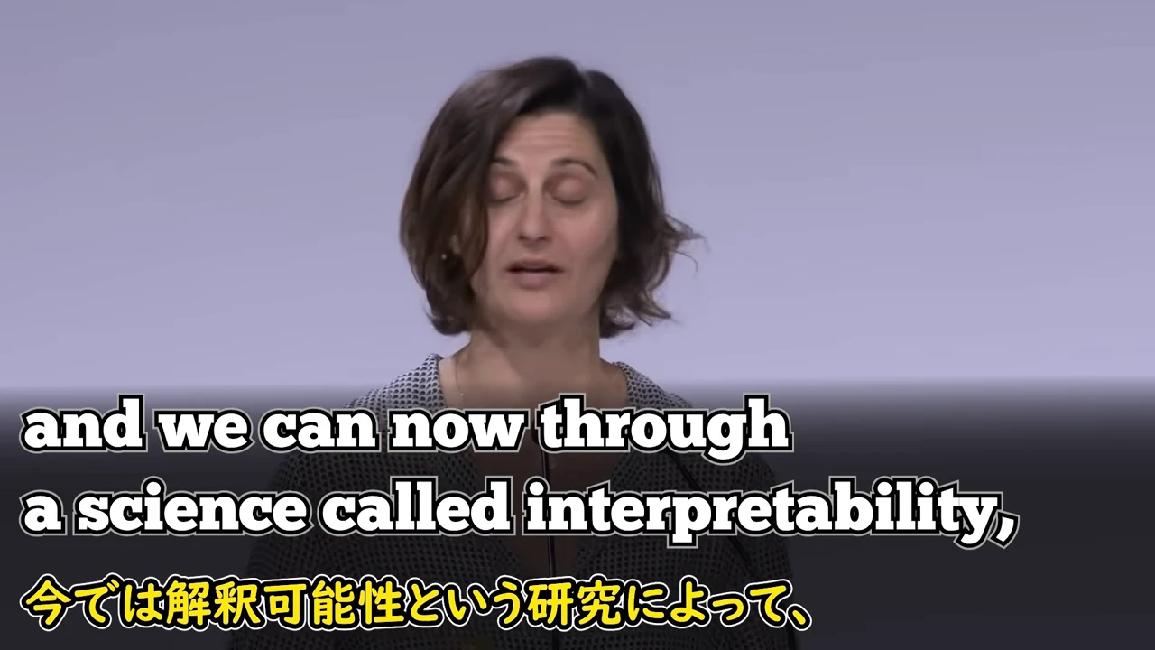 動画キャプチャ: 解釈可能性という研究で内側が見えるようになったと語る場面（5:45頃）