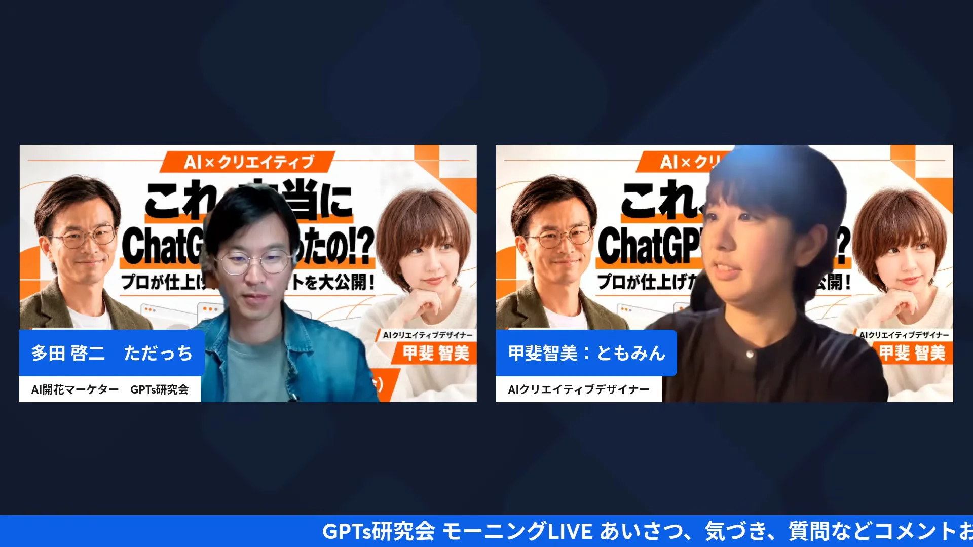 LIVE配信スクリーンショット｜Kindle出版プロデューサーのサイト スクロールで本が迫り、PCとスマホで見え方を変える