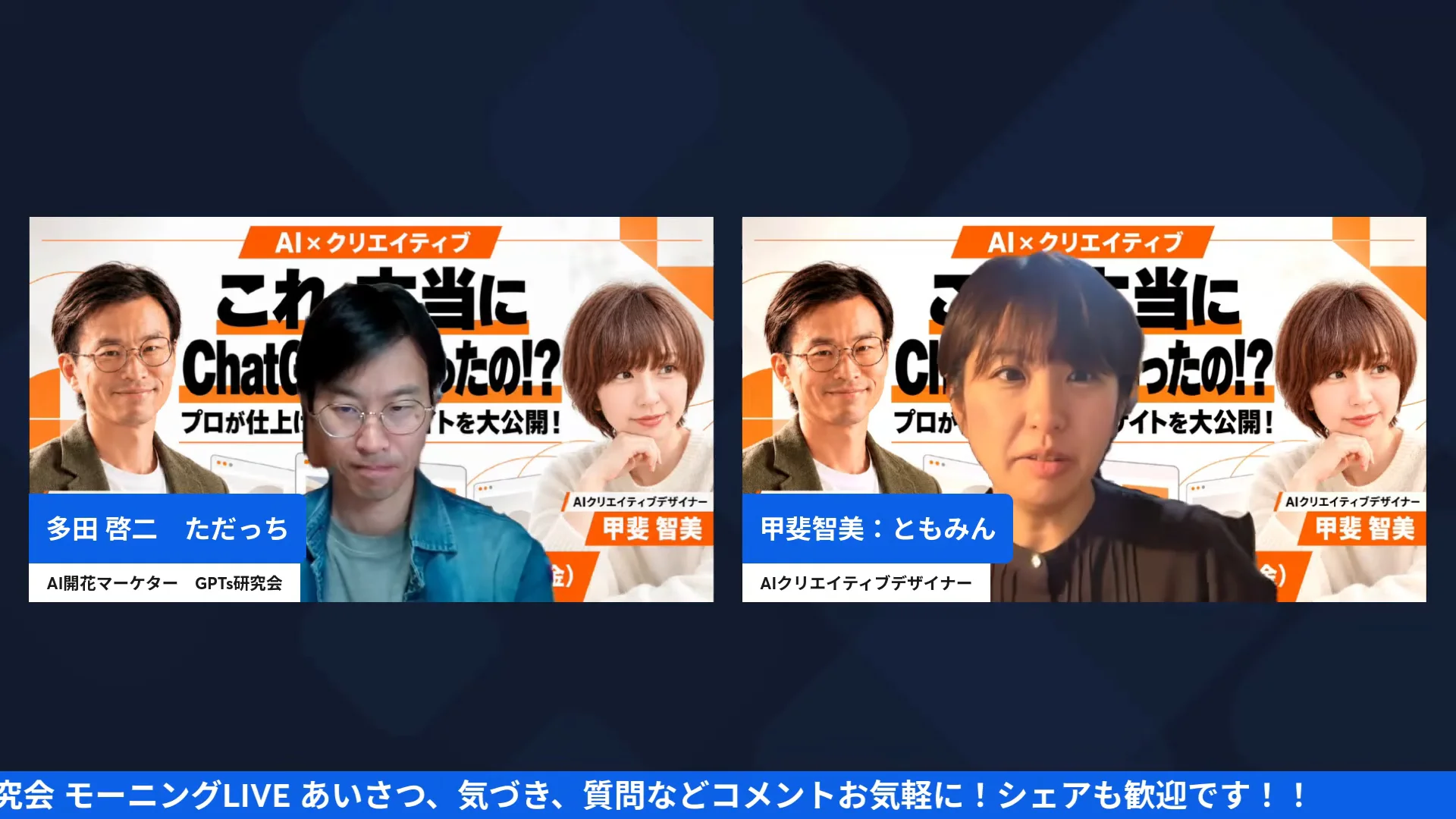 LIVE配信スクリーンショット｜公開前に必ず確かめる スマホ・PC・リンク・音楽・全体公開、見る人の端末と色の見え方