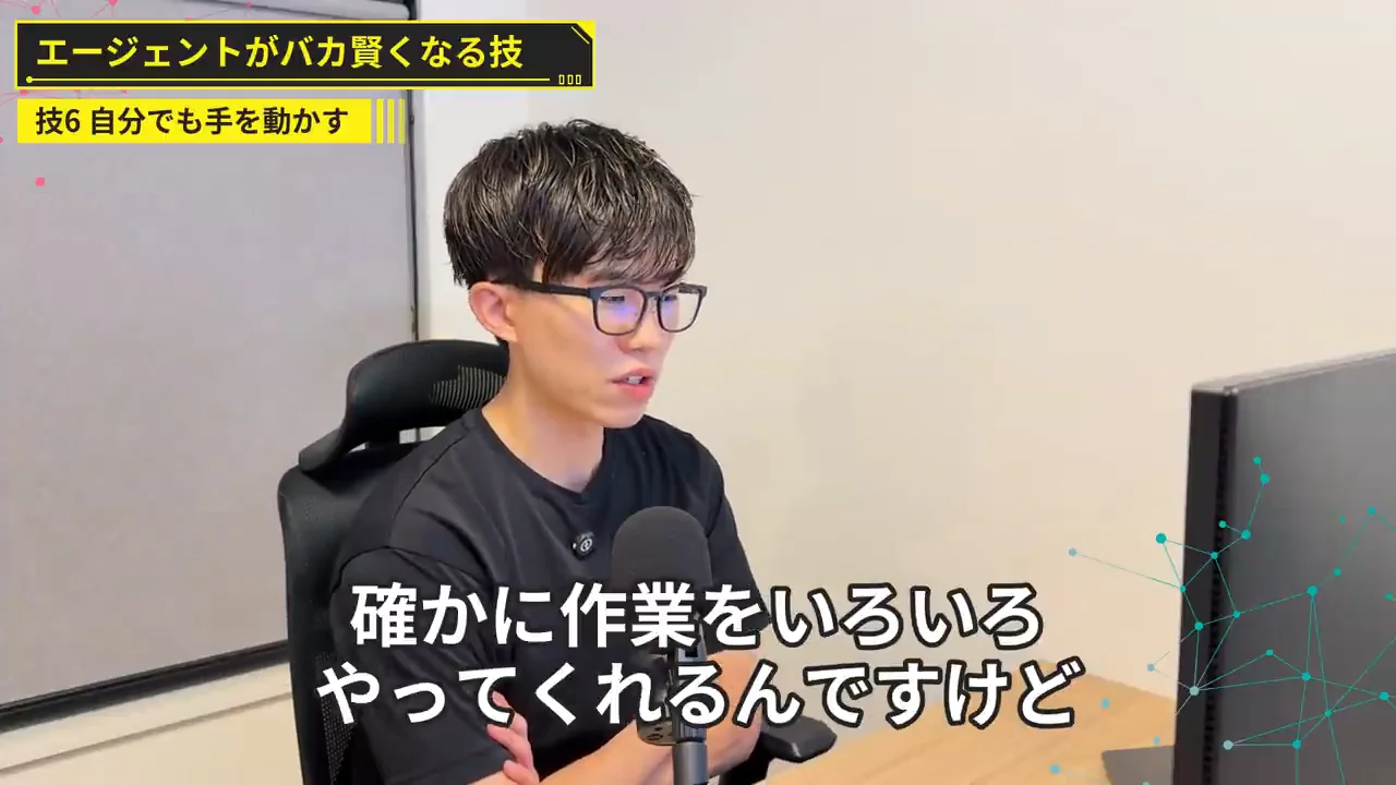動画キャプチャ: 技6「自分でも手を動かす」。作業の質がいつの間にか落ちる話をしている場面（15:32頃）