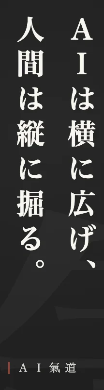 討論カルーセルより：結び