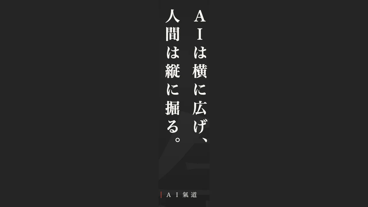 討論カルーセルより：結び
