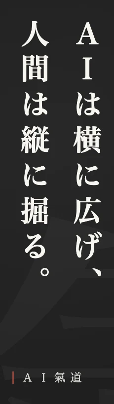 討論カルーセルより:結び