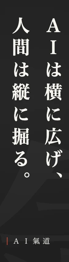 討論カルーセルより：結び