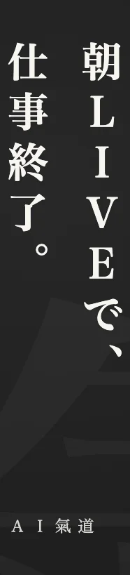 討論カルーセルより：結び