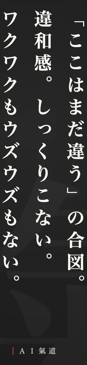 討論カルーセルより：結び