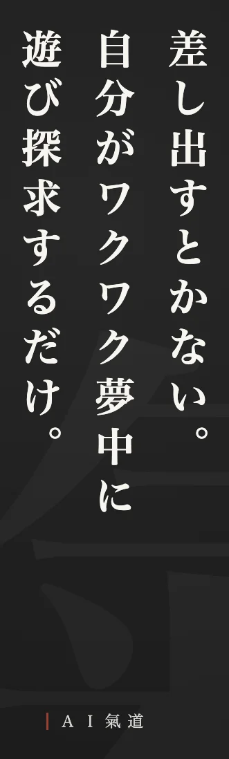 討論カルーセルより：結び
