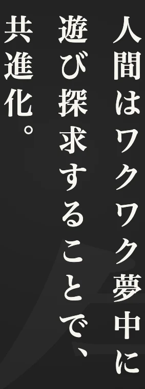 討論カルーセルより：結び