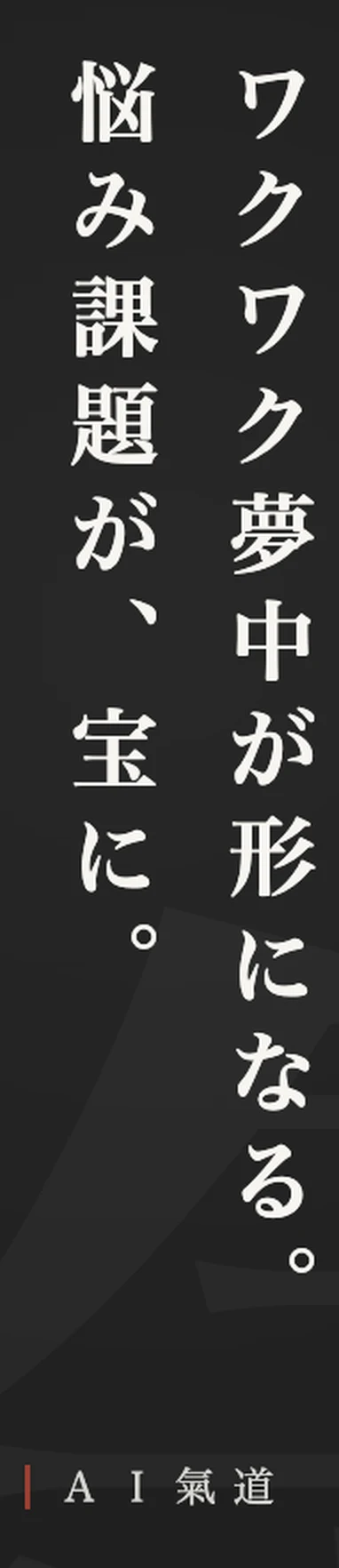 討論カルーセルより：結び