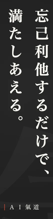 討論カルーセルより：結び