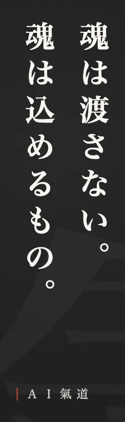 討論カルーセルより：結び