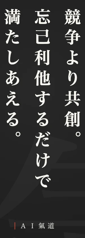 討論カルーセルより：結び