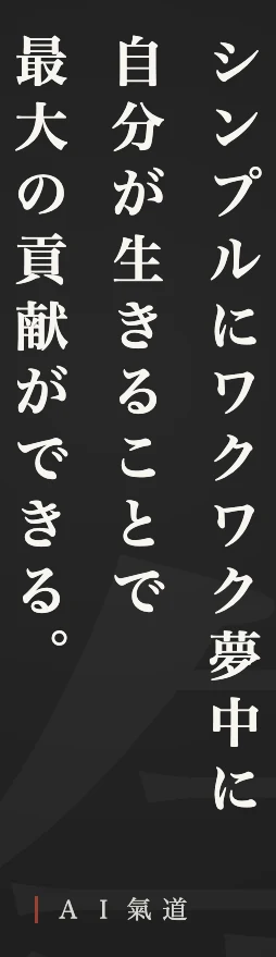 討論カルーセルより：結び